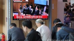 Mantan Ibu Negara Korea Selatan